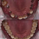 Стоматологическая клиника SKclinic Фотография 6