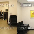 Стоматологическая клиника DentalHof Фотография 7