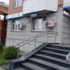 Стоматологическая клиника DentalHof Фотография 4
