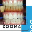 Клиника стоматологии Зубр Фотография 1