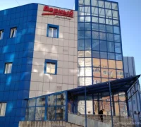 Диагностический центр Пикассо на Новоясеневском проспекте Фотография 2