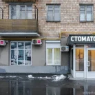 Стоматологическая клиника Миллениум Дентал Фотография 19