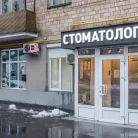Стоматологическая клиника Миллениум Дентал Фотография 8