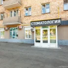 Стоматологическая клиника Миллениум Дентал Фотография 11