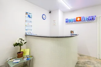 Стоматологическая клиника НоваDент на Симферопольском бульваре Фотография 2