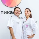 Диагностический центр Пикассо на улице Крутицкий Вал Фотография 1