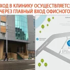 Стоматологическая клиника Зуб.ру в 1-м Смоленском переулке  Фотография 1