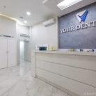 Стоматологическая клиника Your Dentist на проспекте Мира Фотография 4