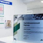 Стоматологическая клиника Айсдент Стандарт на Перовской улице Фотография 7