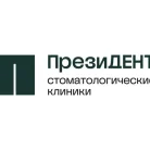Стоматологическая клиника ПрезиДЕНТ на Мичуринском проспекте Фотография 8