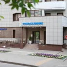 Центр лазерной стоматологии и косметологии РОКОСКЛИНИК Фотография 1