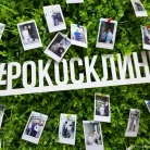 Центр лазерной стоматологии и косметологии РОКОСКЛИНИК Фотография 14