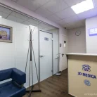 Независимый диагностический центр рентгенодиагностики 3D Medica Фотография 7