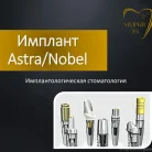Стоматологическая клиника Мудрый Зуб Фотография 6