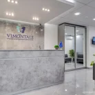 Стоматологическая клиника Vimontale на Профсоюзной улице Фотография 7