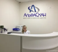Диагностический центр АльфаСкан 3D 