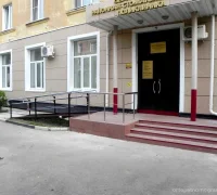 Серпуховская районная стоматологическая поликлиника 