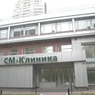 Детская клиника СМ-Доктор на Симферопольском бульваре Фотография 3