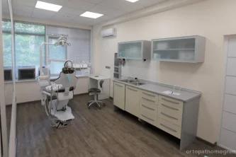 Стоматологическая клиника системной реабилитации Догма Фотография 2
