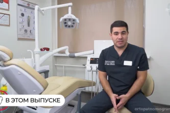 Кабинет стоматологии Dr.Bekoev Фотография 2