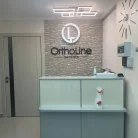 Стоматологическая клиника OrthoLine Фотография 4